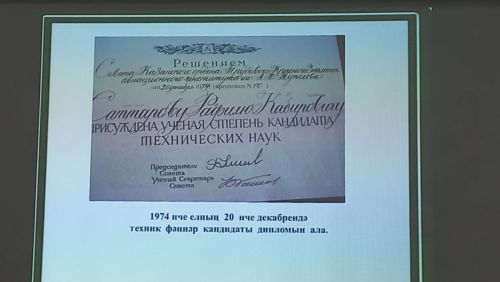 Кошманда күренекле авылдашларын искә алу кичәсе узды
