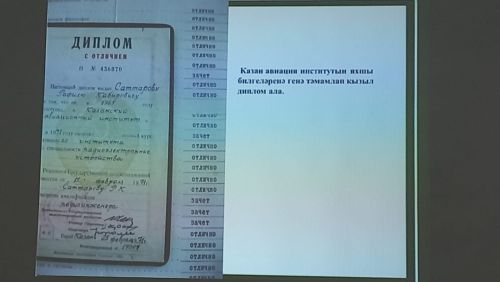 Кошманда күренекле авылдашларын искә алу кичәсе узды