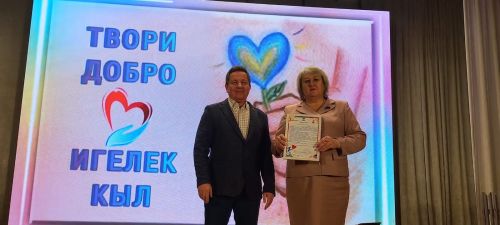 Кайбычта «Изгелек кыл» дигән хәйрия акциясе узды