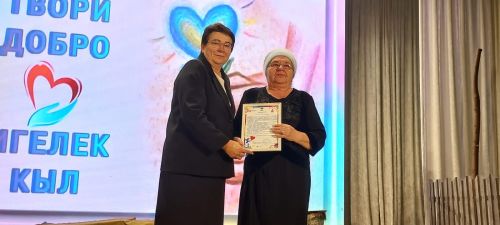 Кайбычта «Изгелек кыл» дигән хәйрия акциясе узды