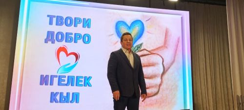 Кайбычта «Изгелек кыл» дигән хәйрия акциясе узды
