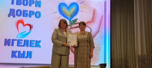 Кайбычта «Изгелек кыл» дигән хәйрия акциясе узды