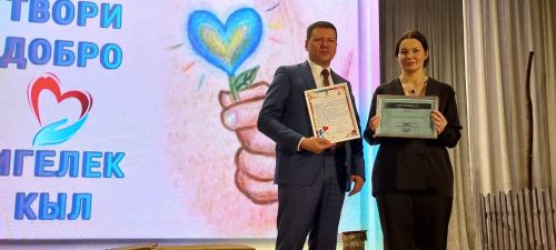 Кайбычта «Изгелек кыл» дигән хәйрия акциясе узды