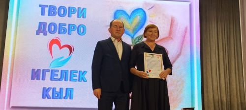 Кайбычта «Изгелек кыл» дигән хәйрия акциясе узды