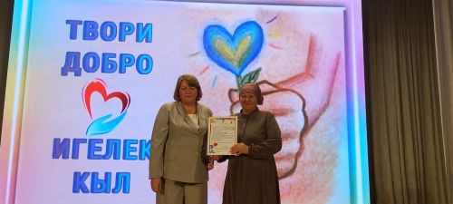 Кайбычта «Изгелек кыл» дигән хәйрия акциясе узды