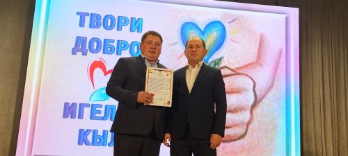 Кайбычта «Изгелек кыл» дигән хәйрия акциясе узды