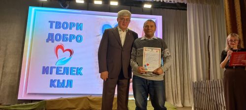 Кайбычта «Изгелек кыл» дигән хәйрия акциясе узды