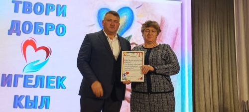 Кайбычта «Изгелек кыл» дигән хәйрия акциясе узды