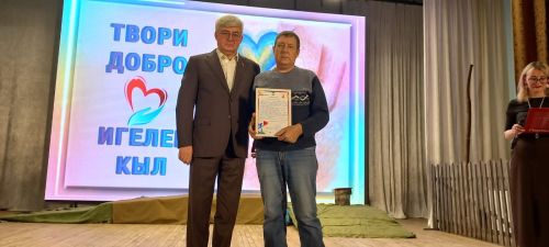 Кайбычта «Изгелек кыл» дигән хәйрия акциясе узды