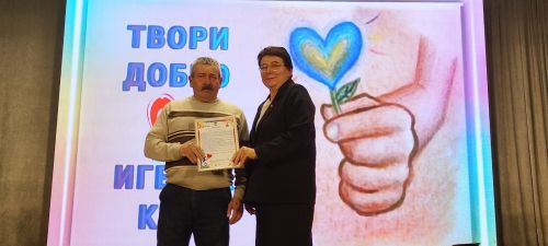 Кайбычта «Изгелек кыл» дигән хәйрия акциясе узды