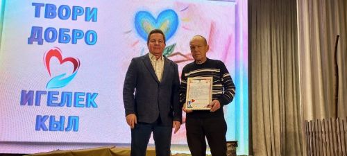 Кайбычта «Изгелек кыл» дигән хәйрия акциясе узды