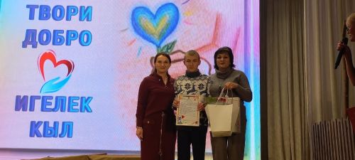 Кайбычта «Изгелек кыл» дигән хәйрия акциясе узды