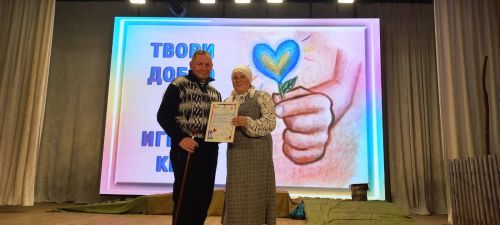 Кайбычта «Изгелек кыл» дигән хәйрия акциясе узды