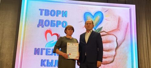 Кайбычта «Изгелек кыл» дигән хәйрия акциясе узды