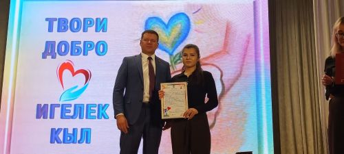 Кайбычта «Изгелек кыл» дигән хәйрия акциясе узды
