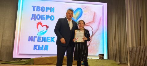 Кайбычта «Изгелек кыл» дигән хәйрия акциясе узды