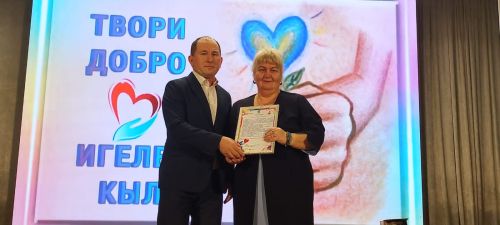 Кайбычта «Изгелек кыл» дигән хәйрия акциясе узды