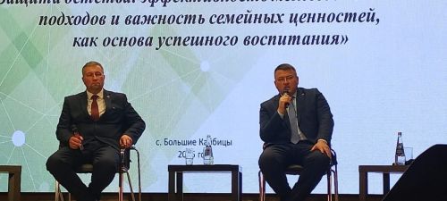 В Кайбицах прошла стратегическая сессия по защите детства