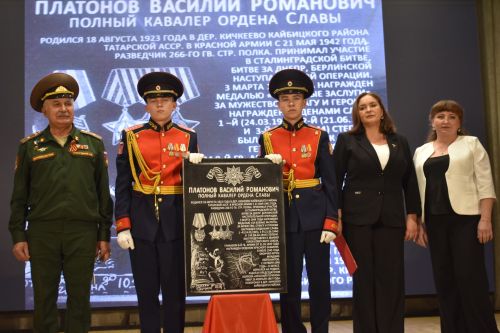 В Кайбицах медработники передали в дар памятную доску к бюсту полного кавалера ордена Славы Василия Платонова