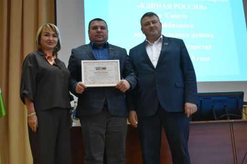 В Кайбицах состоялось собрание депутатской фракции партии «Единая Россия»