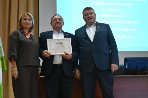 В Кайбицах состоялось собрание депутатской фракции партии «Единая Россия»