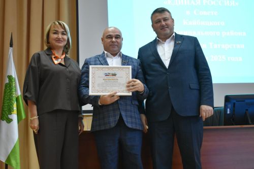 В Кайбицах состоялось собрание депутатской фракции партии «Единая Россия»