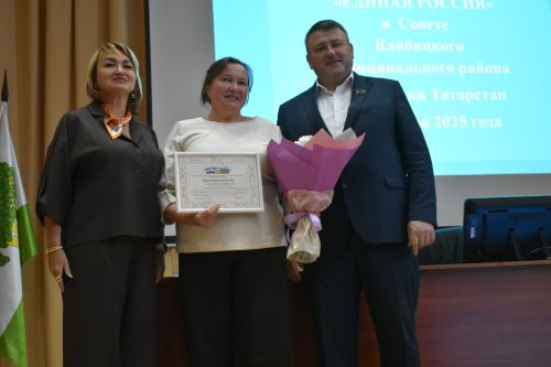 В Кайбицах состоялось собрание депутатской фракции партии «Единая Россия»
