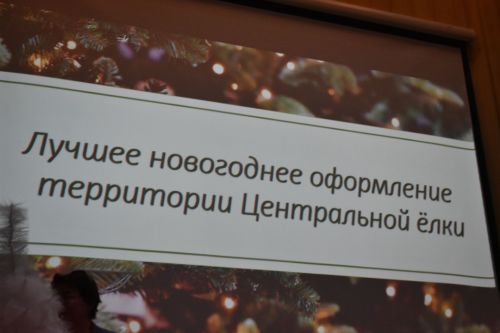 В Кайбицком районе наградили победителей конкурса на новогоднее оформление