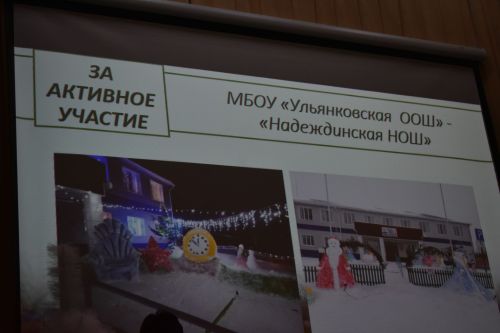 В Кайбицком районе наградили победителей конкурса на новогоднее оформление