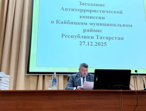 В Кайбицком муниципальном районе прошло расширенное заседание антитеррористической комиссии