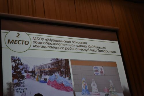 В Кайбицком районе наградили победителей конкурса на новогоднее оформление