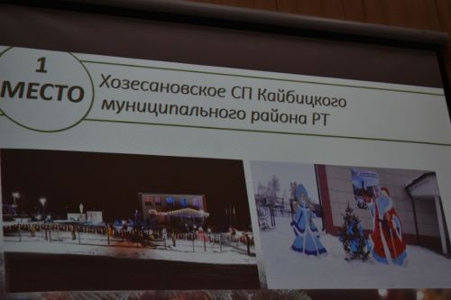 В Кайбицком районе наградили победителей конкурса на новогоднее оформление