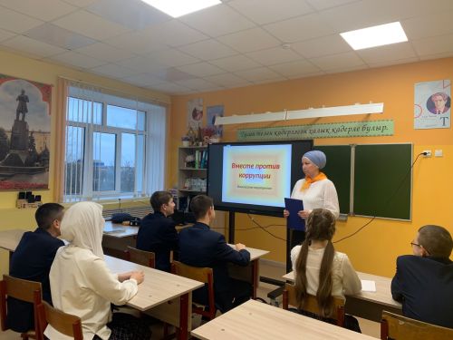 В Кушманской школе советник директора по воспитанию Ф. Д. Салахова провела классный час на тему «Коррупция — проблема современного общества»