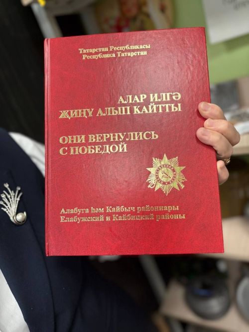 В Кушманской школе прошел Урок мужества – необычное и важное мероприятие