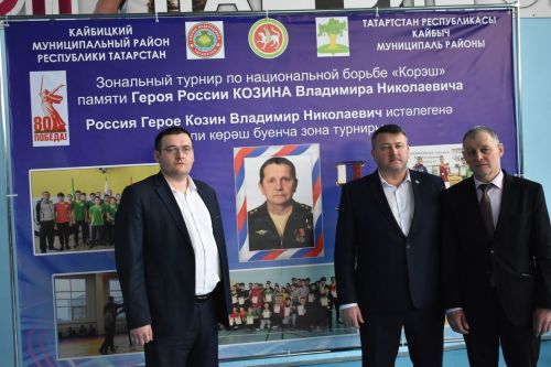 Кайбычта Россия Герое истәлегенә көрәш буенча ярыш үтте