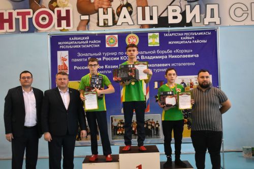 Кайбычта Россия Герое истәлегенә көрәш буенча ярыш үтте