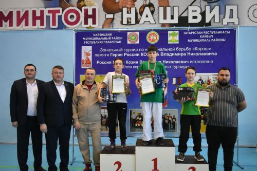 Кайбычта Россия Герое истәлегенә көрәш буенча ярыш үтте