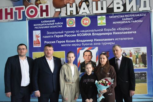Кайбычта Россия Герое истәлегенә көрәш буенча ярыш үтте