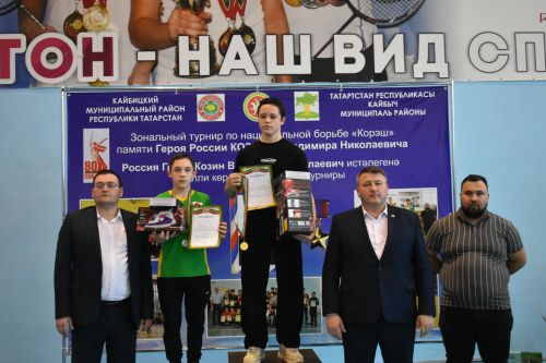 Кайбычта Россия Герое истәлегенә көрәш буенча ярыш үтте