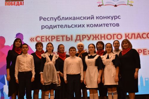 Кайбычта «Тату сыйныф серләре» бәйгесенең район туры үтте
