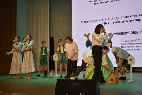Кайбычта «Тату сыйныф серләре» бәйгесенең район туры үтте