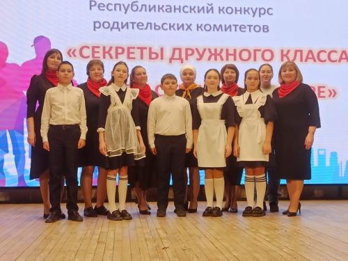Кайбычта «Тату сыйныф серләре» бәйгесенең район туры үтте