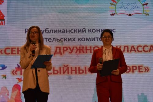 Кайбычта «Тату сыйныф серләре» бәйгесенең район туры үтте