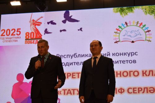 Кайбычта «Тату сыйныф серләре» бәйгесенең район туры үтте