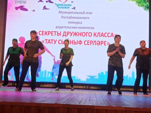 Кайбычта «Тату сыйныф серләре» бәйгесенең район туры үтте