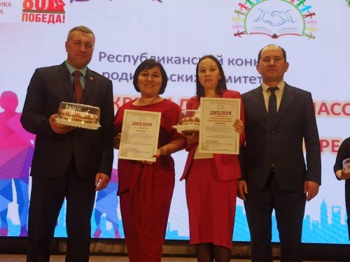 Кайбычта «Тату сыйныф серләре» бәйгесенең район туры үтте