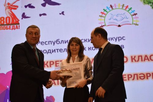 Кайбычта «Тату сыйныф серләре» бәйгесенең район туры үтте