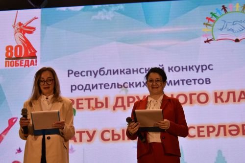 Кайбычта «Тату сыйныф серләре» бәйгесенең район туры үтте