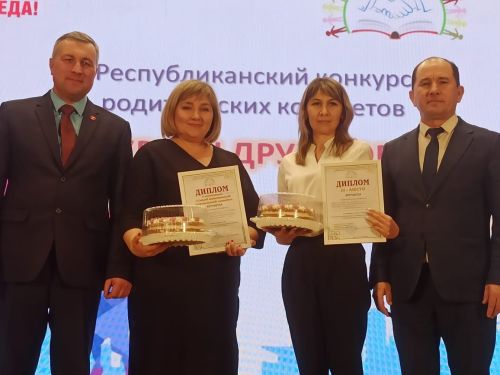 Кайбычта «Тату сыйныф серләре» бәйгесенең район туры үтте