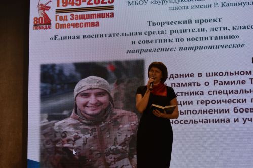 Кайбычта «Тату сыйныф серләре» бәйгесенең район туры үтте